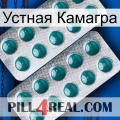 Устная Камагра dapoxetine2